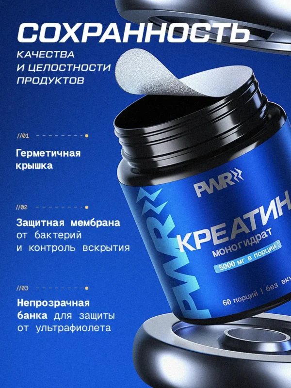 Цитруллин малат citrulline и креатин моногидрат порошок — фото 18