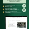 Пиколинат хрома для похудения и альфа-липоевая кислота 18 Пиколинат хрома для похудения и альфа-липоевая кислота — фото 18