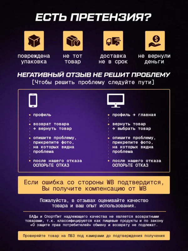 Креатин моногидрат порошок 300г creatine — смородина 18 Креатин моногидрат порошок 300г creatine — смородина — фото 18