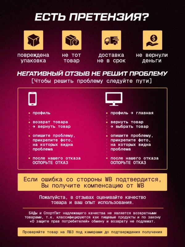 Креатин моногидрат порошок 300г creatine — малина — фото 18
