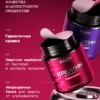 Креатин моногидрат порошок 300г creatine — малина + смородина, набор — фото 18