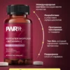 Коллаген морской пептидный в капсулах Collagen для суставов 18 Коллаген морской пептидный в капсулах Collagen для суставов — фото 18