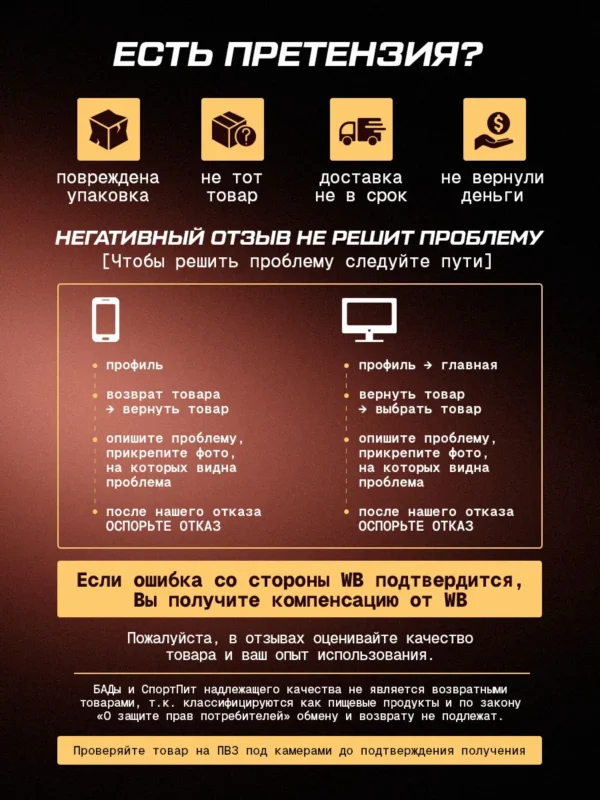 Гейнер для быстрого набора массы 1 кг mass gainer 19 Гейнер для быстрого набора массы 1 кг mass gainer — фото 19