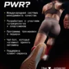 Цитруллин малат порошок L-Citrulline и аргинин капсулы 19 Цитруллин малат порошок L-Citrulline и аргинин капсулы — фото 19