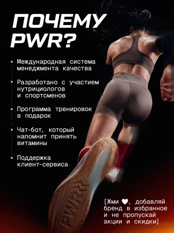 Цитруллин малат порошок L-Citrulline и аргинин капсулы 19 Цитруллин малат порошок L-Citrulline и аргинин капсулы — фото 19