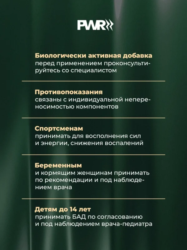 Пробиотики для кишечника взрослым 120 капсул 19 Пробиотики для кишечника взрослым 120 капсул — фото 19