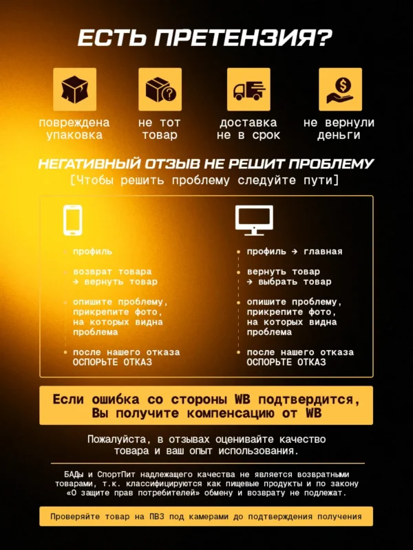 Гейнер для быстрого набора массы 1 кг mass gainer — банан 19 Гейнер для быстрого набора массы 1 кг mass gainer — банан — фото 19