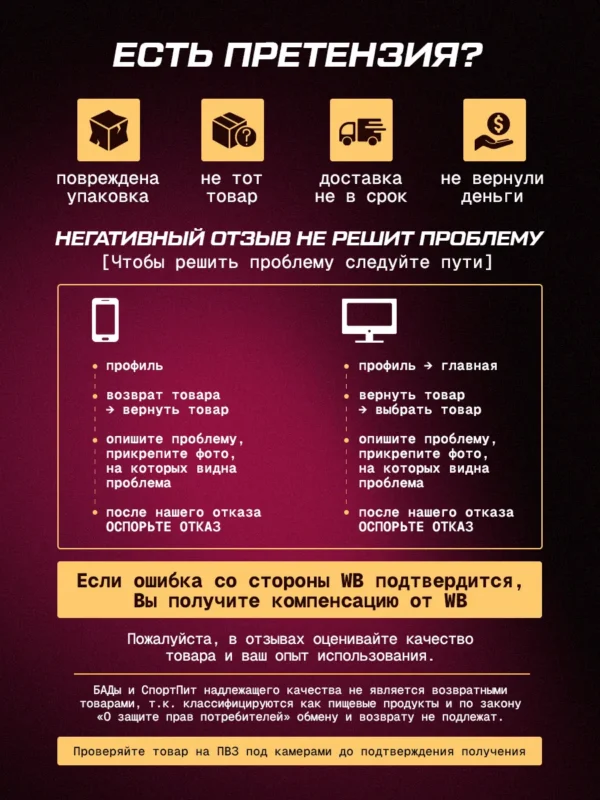 Креатин моногидрат порошок 300г creatine — малина + смородина, набор — фото 19