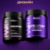 Креатин моногидрат порошок 300г creatine — смородина 2 Креатин моногидрат порошок 300г creatine — смородина — фото 2