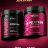 Креатин моногидрат порошок 300г creatine — малина — фото 2