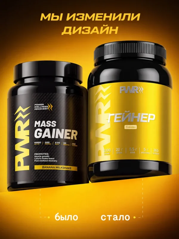 Гейнер для быстрого набора массы 1 кг mass gainer — банан 2 Гейнер для быстрого набора массы 1 кг mass gainer — банан — фото 2