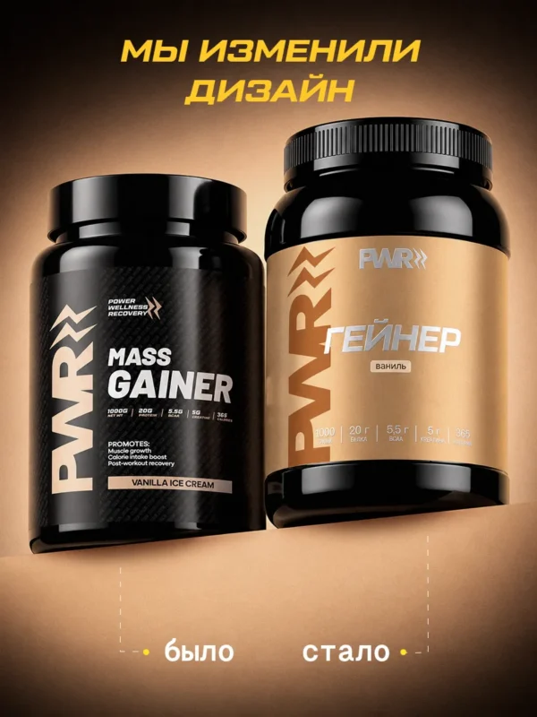 Гейнер для быстрого набора массы 1 кг mass gainer — ваниль 2 Гейнер для быстрого набора массы 1 кг mass gainer — ваниль — фото 2