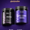 Креатин моногидрат порошок 300г creatine — малина + смородина, набор — фото 2