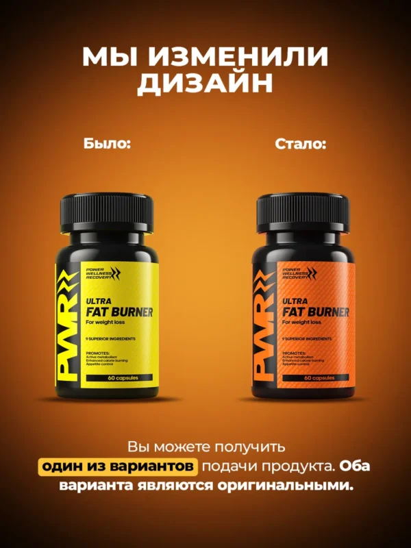 Жиросжигатель мощный, таблетки для похудения 2 Жиросжигатель мощный, таблетки для похудения — фото 2
