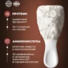 Протеин сывороточный для мышечной массы Whey Protein 2 Протеин сывороточный для мышечной массы Whey Protein — фото 2