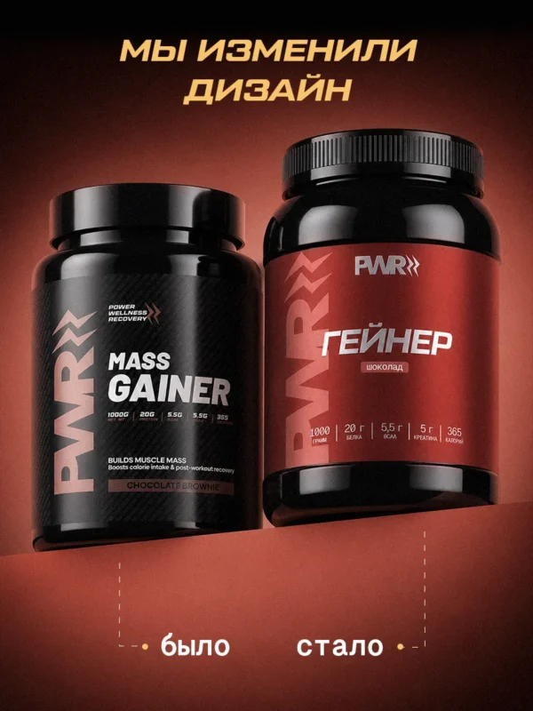 Гейнер для быстрого набора массы 1 кг mass gainer 2 Гейнер для быстрого набора массы 1 кг mass gainer — фото 2