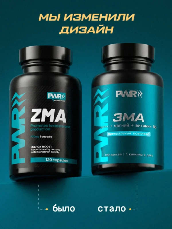 Креатин моногидрат порошок creatine и ZMA 2 Креатин моногидрат порошок creatine и ZMA — фото 2
