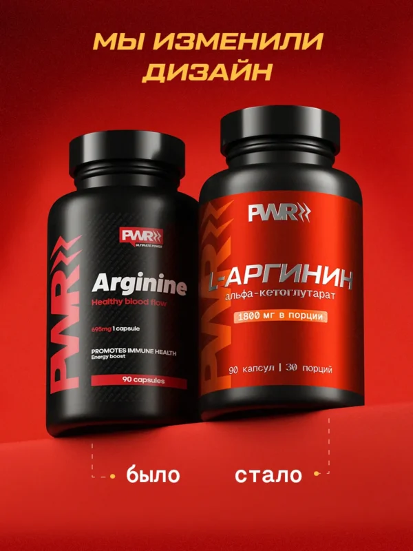 Цитруллин малат порошок L-Citrulline и аргинин капсулы 2 Цитруллин малат порошок L-Citrulline и аргинин капсулы — фото 2