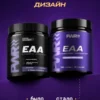 EAA комплекс аминокислот со вкусом черной смородины 200 г 2 EAA комплекс аминокислот со вкусом черной смородины 200 г — фото 2