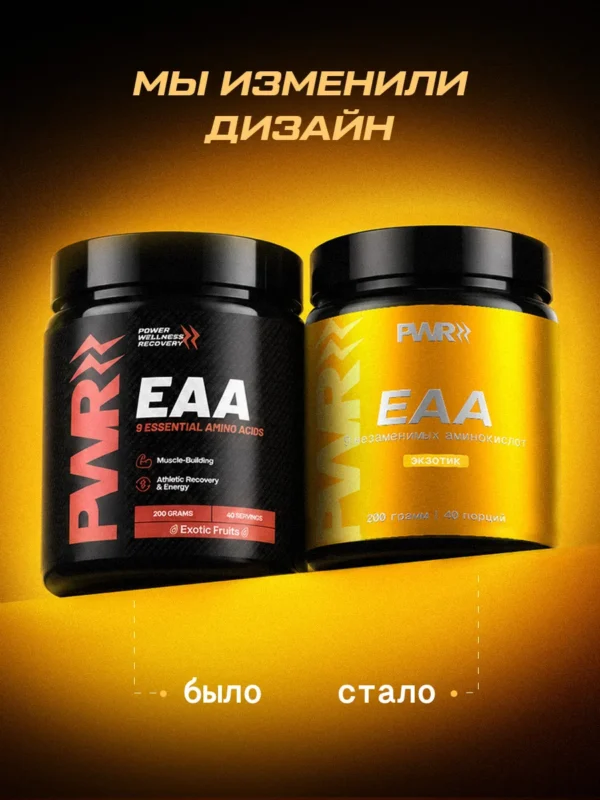EAA аминокислоты порошок 200 г 2 EAA аминокислоты порошок 200 г — фото 2
