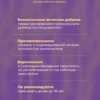 Коллаген и гиалуроновая кислота порошок для волос и кожи 20 Коллаген и гиалуроновая кислота порошок для волос и кожи — фото 20