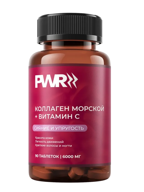 Коллаген морской пептидный в капсулах Collagen для суставов 20 Коллаген морской пептидный в капсулах Collagen для суставов — фото 20