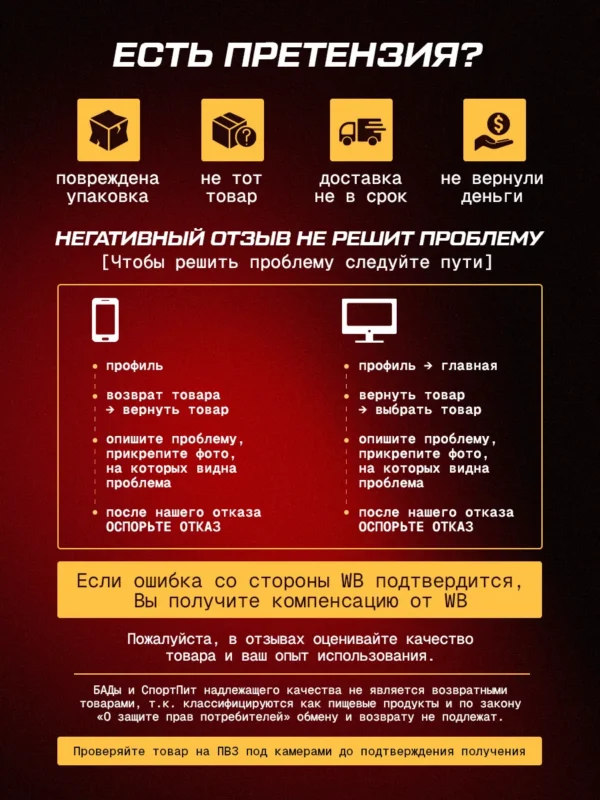 Цитруллин малат порошок L-Citrulline и аргинин капсулы 20 Цитруллин малат порошок L-Citrulline и аргинин капсулы — фото 20