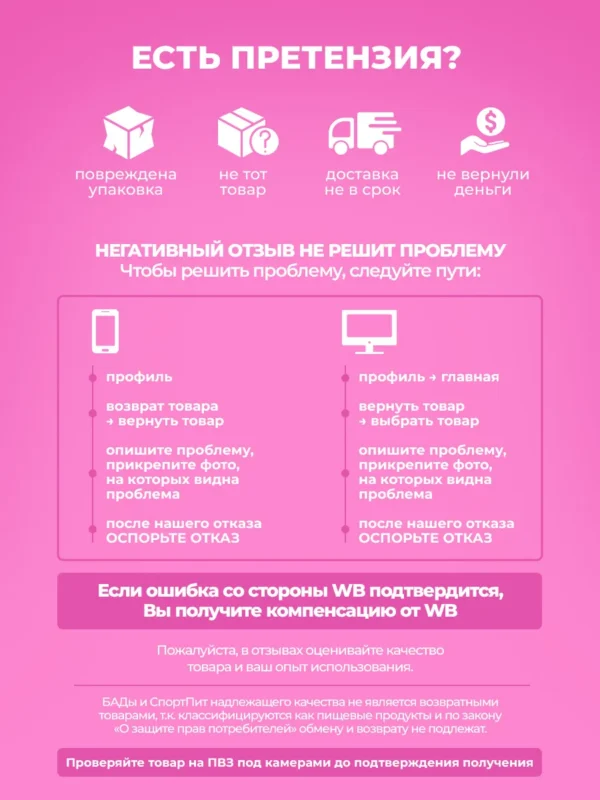 Коллаген порошок с витамином с 21 Коллаген порошок с витамином с — фото 21