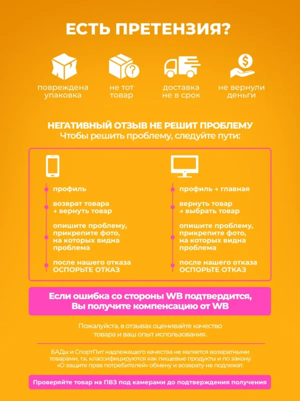 Коллаген порошок пептидный для суставов 22 Коллаген порошок пептидный для суставов — фото 22