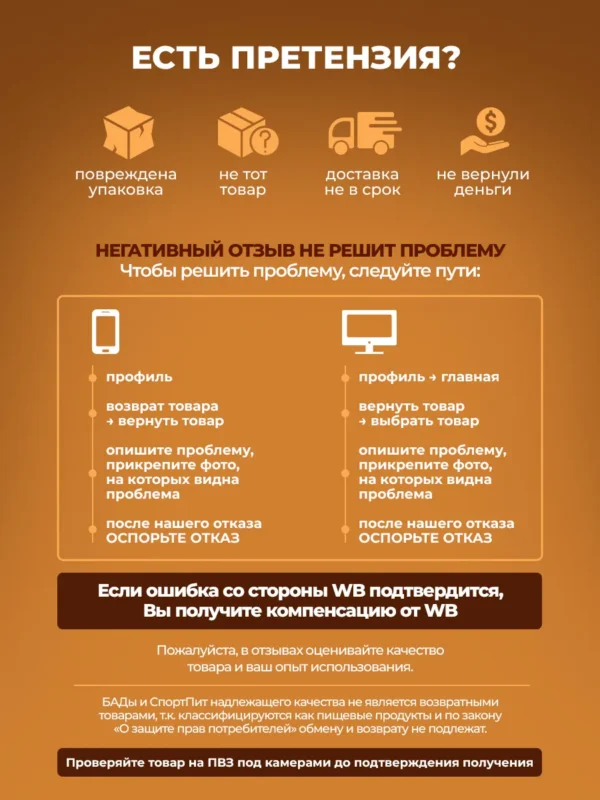 Пиколинат хрома для похудения и альфа-липоевая кислота 22 Пиколинат хрома для похудения и альфа-липоевая кислота — фото 22