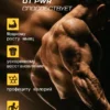 Гейнер для быстрого набора массы 1 кг mass gainer — ваниль 3 Гейнер для быстрого набора массы 1 кг mass gainer — ваниль — фото 3
