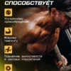 Цитруллин малат порошок L-Citrulline и аргинин капсулы 3 Цитруллин малат порошок L-Citrulline и аргинин капсулы — фото 3