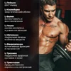 EAA аминокислоты порошок 200 г 3 EAA аминокислоты порошок 200 г — фото 3