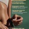 Пробиотики для кишечника взрослым 120 капсул 3 Пробиотики для кишечника взрослым 120 капсул — фото 3
