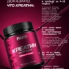 Креатин моногидрат порошок 300г creatine — малина — фото 4
