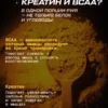 Гейнер для быстрого набора массы 1 кг mass gainer — банан 4 Гейнер для быстрого набора массы 1 кг mass gainer — банан — фото 4