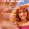 Коллаген морской пептидный в капсулах Collagen для суставов 4 Коллаген морской пептидный в капсулах Collagen для суставов — фото 4