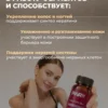 Биотин витамины для волос 150 мкг — фото 4