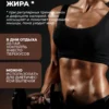 Протеин сывороточный для мышечной массы Whey Protein 4 Протеин сывороточный для мышечной массы Whey Protein — фото 4