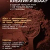 Гейнер для быстрого набора массы 1 кг mass gainer 4 Гейнер для быстрого набора массы 1 кг mass gainer — фото 4