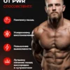 Аргинин капсулы аминокислота 4 Аргинин капсулы аминокислота — фото 4