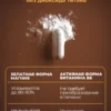 Магний хелат в6 для женщин и мужчин 4 Магний хелат в6 для женщин и мужчин — фото 4