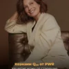 Коэнзим q10 100 мг витамины для сердца и сосудов 4 Коэнзим q10 100 мг витамины для сердца и сосудов — фото 4