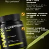 Цитруллин малат порошок L-Citrulline и аргинин капсулы 4 Цитруллин малат порошок L-Citrulline и аргинин капсулы — фото 4