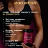 Креатин моногидрат порошок 300г creatine — малина — фото 5