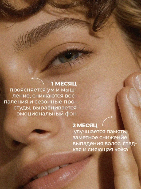Витамины для женщин комплекс — рыбий жир — фото 5
