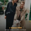 Л Теанин успокоительное от стресса, 180 капсул — кофе — фото 5