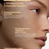 Пробиотики и пребиотики для кишечника взрослым — фото 5