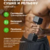 Л карнитин жидкий жиросжигатель 5 Л карнитин жидкий жиросжигатель — фото 5