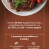 Коэнзим q10 100 мг витамины для сердца и сосудов 5 Коэнзим q10 100 мг витамины для сердца и сосудов — фото 5